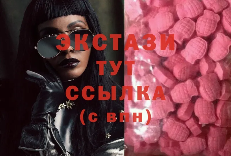 Ecstasy Philipp Plein  купить  сайты  Галич 